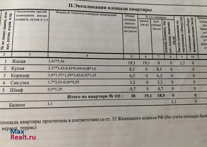 Нижневартовск Тюменская область, Ханты-Мансийский автономный округ, улица 60 лет Октября, 10