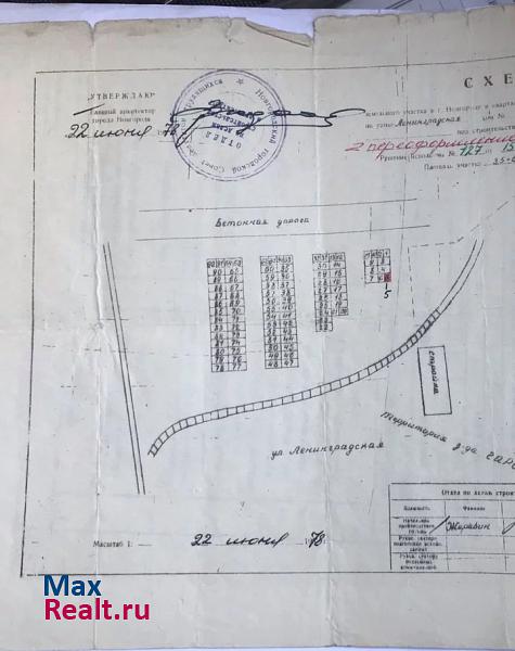 купить гараж Великий Новгород посёлок Черепичный