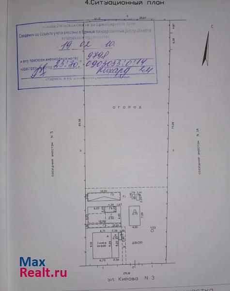 Старотитаровская ул Кирова, 3 частные дома