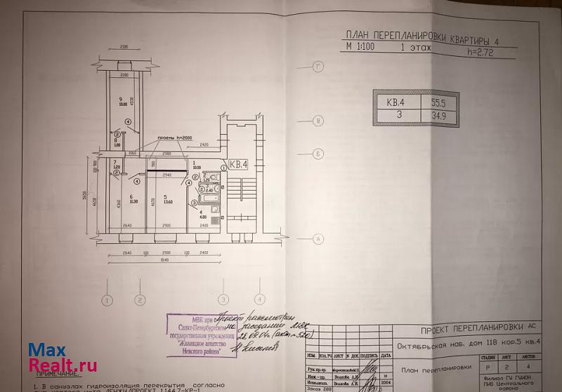 Санкт-Петербург Октябрьская набережная, 118к5