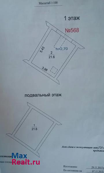 купить гараж Ватутинки Москва, поселение Десёновское, Офицерская улица