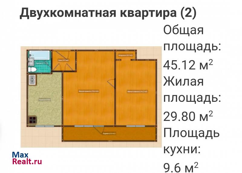 Москва Зеленоградская улица, 27А квартира купить без посредников