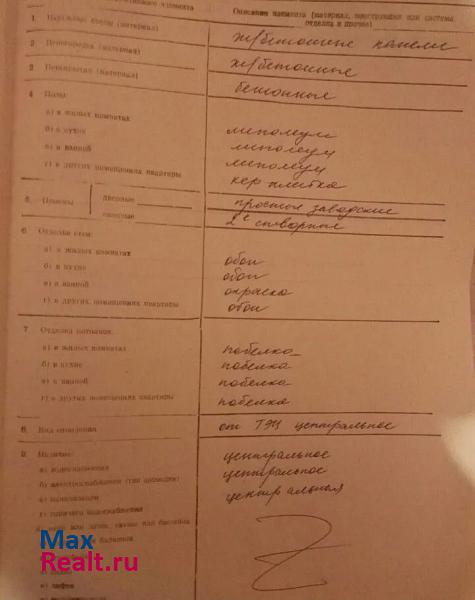 поселок городского типа Петровский, 2-я Рабочая улица, 8 Гаврилов Посад продам квартиру