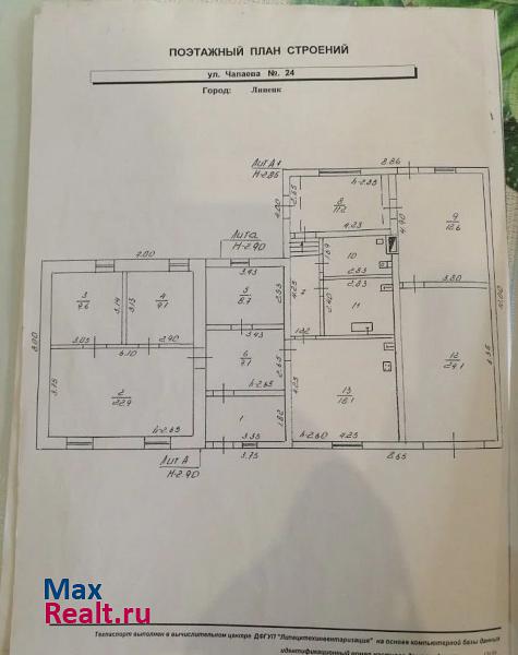 Липецк улица Чапаева, 24 продажа частного дома