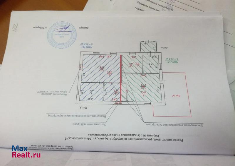 Брянск Бежицкий район, улица Металлистов, 47 дом