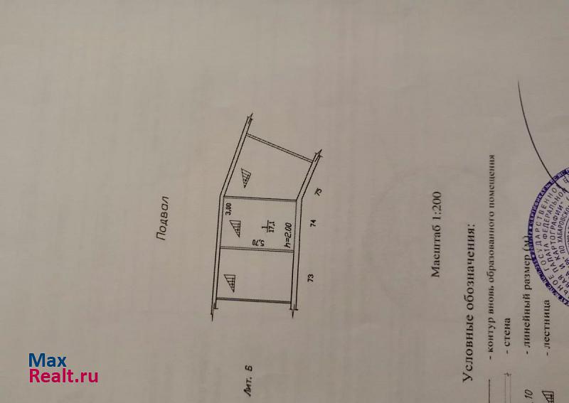 купить гараж Хабаровск Тихоокеанская улица, 180Д