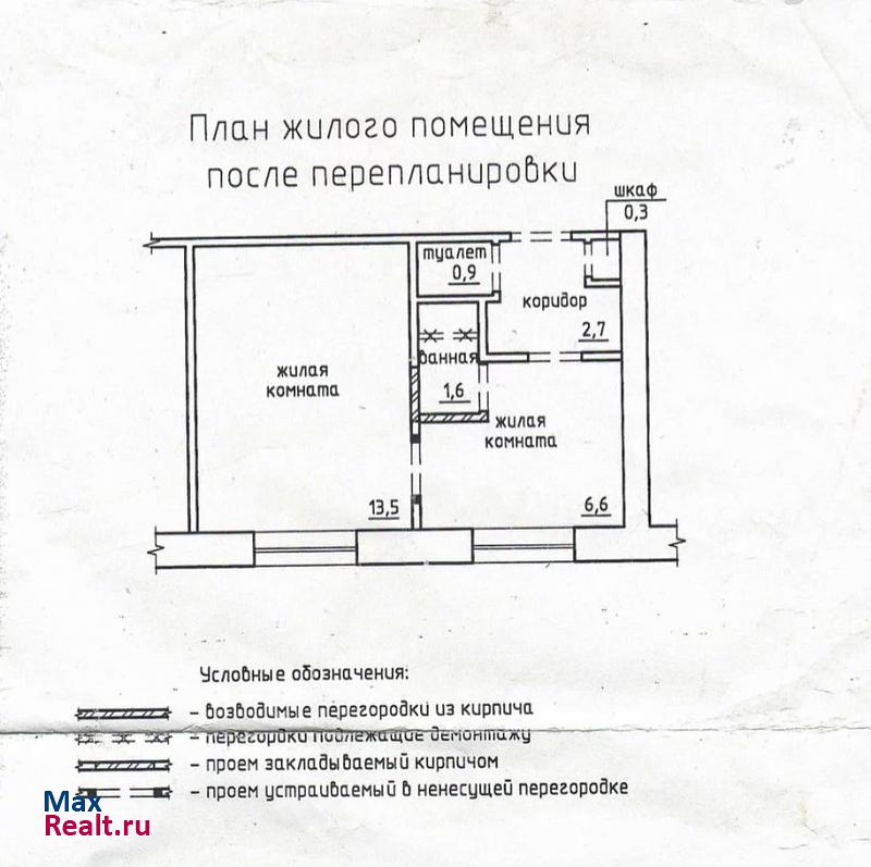 Кемерово Коммунистическая улица, 128