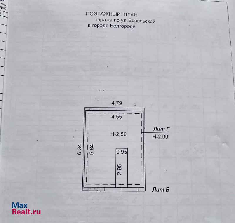 купить гараж Белгород Везельская улица