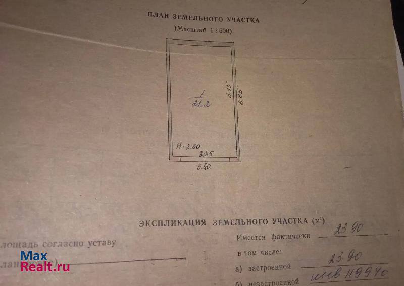 купить гараж Воткинск Удмуртская Республика, улица Садовникова, 1