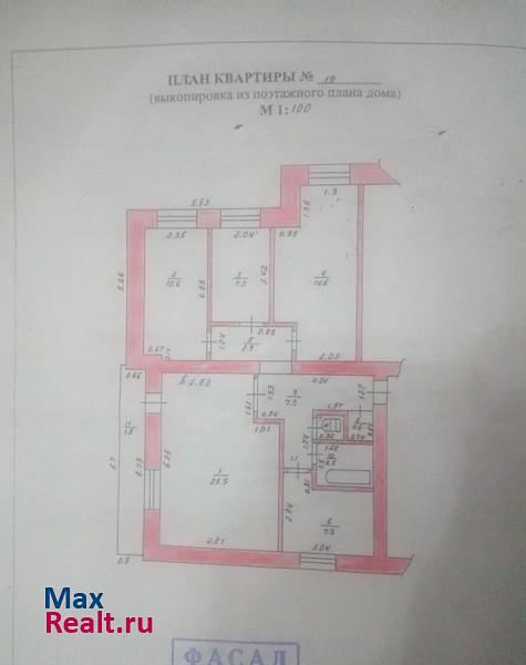 село Месягутово, Октябрьская улица, 20 Месягутово продам квартиру