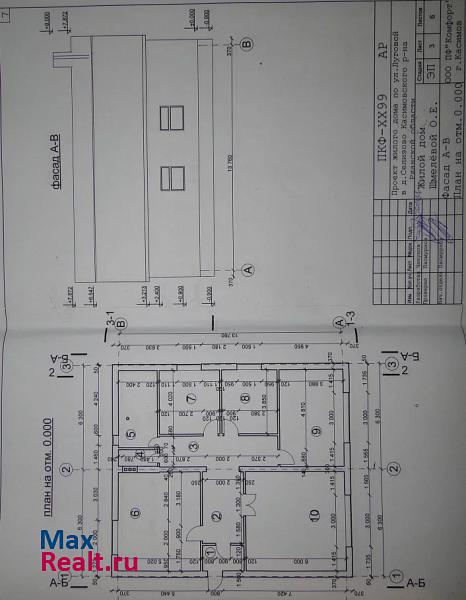 Касимов деревня Селизово продажа частного дома