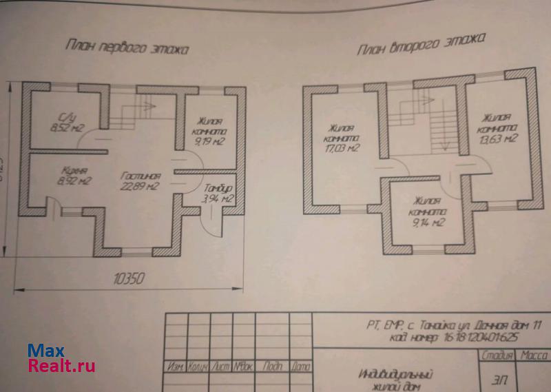 Елабуга Танайское сельское поселение, село Танайка, Дачная улица, 11 продажа частного дома