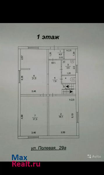 Копейск посёлок Петровский, Полевая улица продажа частного дома