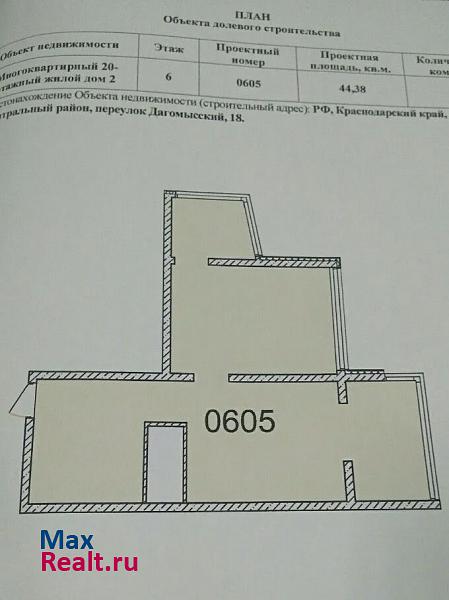 Сочи микрорайон Больничный Городок, Дагомысский переулок, 18к1