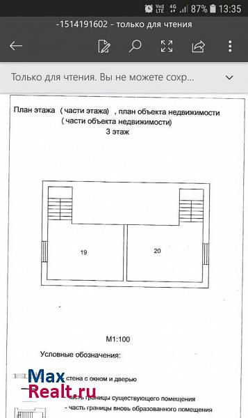 6-й Порт-Артурский переулок Новосибирск