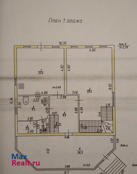 Казань улица Якты, 1В продажа частного дома