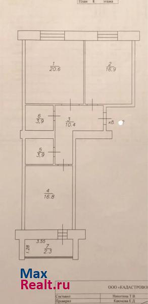 Казань Даурская улица, 35А