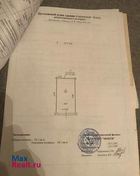 купить гараж Подольск улица Клемента Готвальда, 6Б