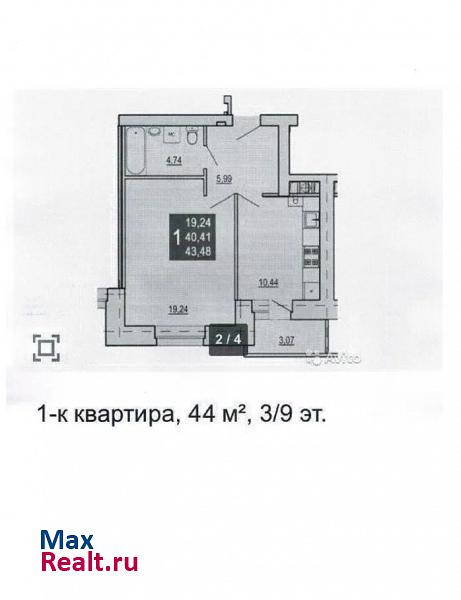 Смоленск улица Брылёвка, 20 квартира купить без посредников