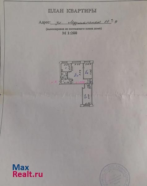 Новокузнецк микрорайон Байдаевский, Мурманская улица, 30А