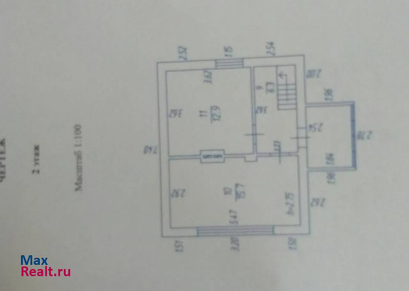 Симферополь  продажа частного дома