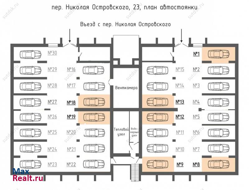 переулок Николая Островского, 23 Томск купить парковку