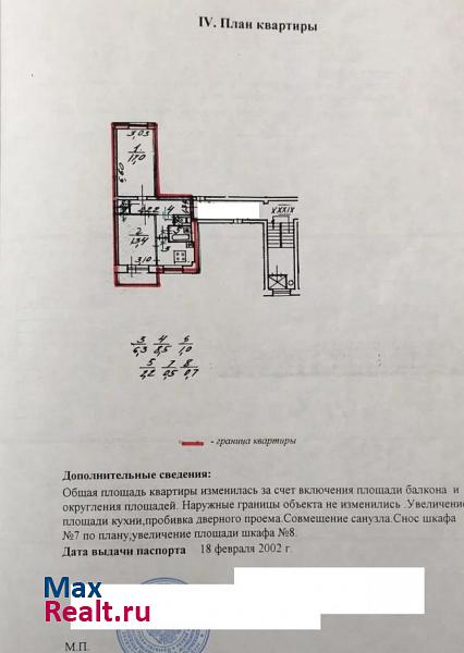 Санкт-Петербург Северный проспект, 89к1 квартира купить без посредников