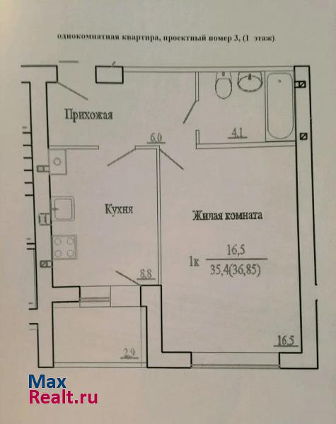 Иваново Бакинский проезд, 51А квартира купить без посредников