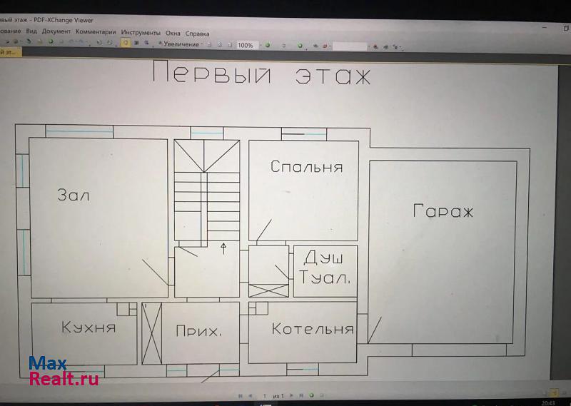 Белгород село Таврово, микрорайон Таврово-9, Бирюзовая улица, 37 продажа частного дома