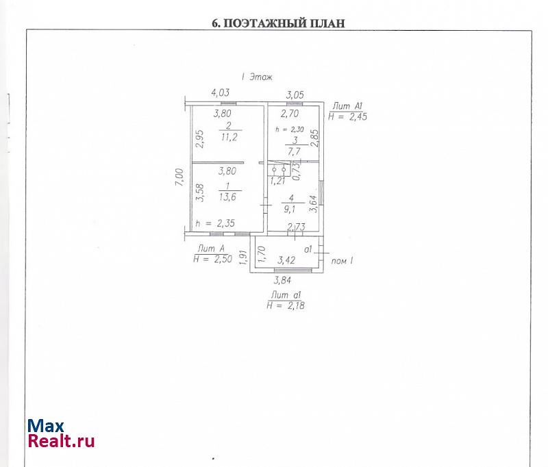 Новокузнецк ул Гаршина, 21 продажа частного дома