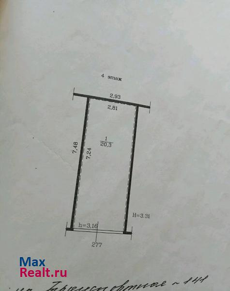 купить гараж Новокузнецк Транспортная улица, 141