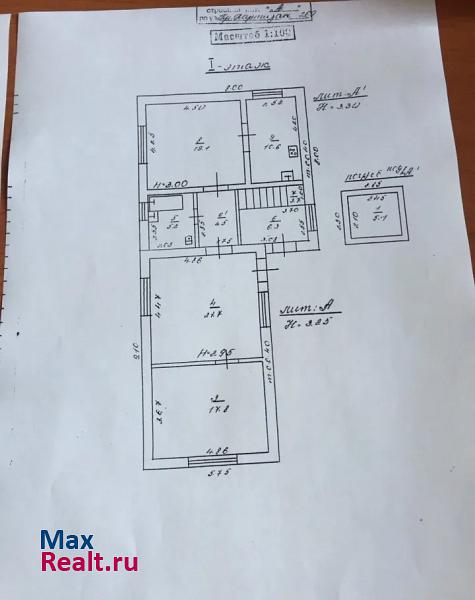 Краснодар улица Красных Партизан, 269 продажа частного дома