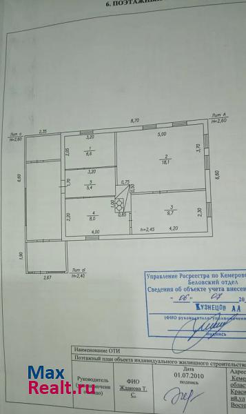 Краснобродский поселок городского типа Краснобродский, Восточная улица, 73 продажа частного дома