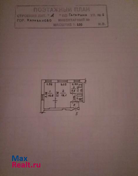 Карабаново городское поселение город Карабаново, улица Гагарина, 2 квартира купить без посредников