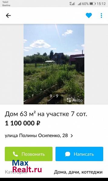 Кукуштан посёлок Кукуштан продажа частного дома