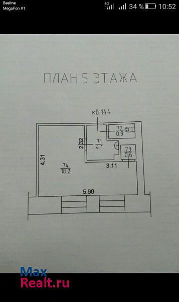 поселок ГЭС, 4-й комплекс, 2/1 Набережные Челны квартира