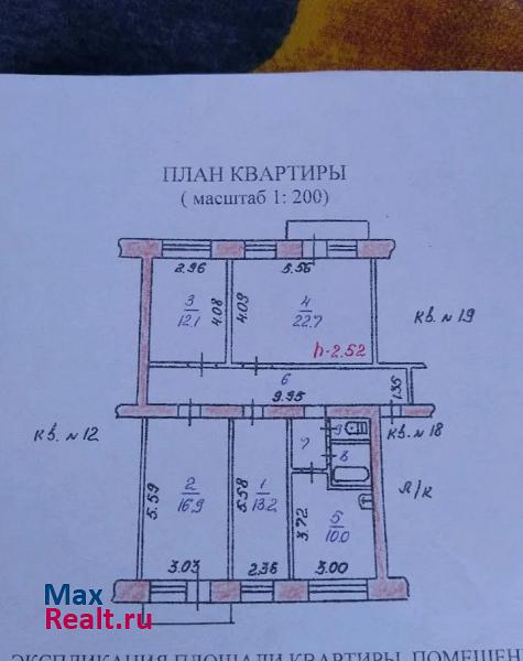 улица Строителей, 21А Нижняя Салда квартира