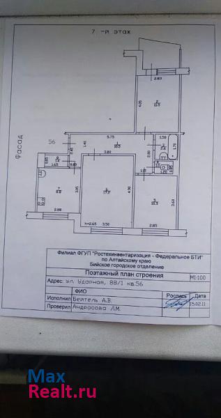 Ударная улица, 88/1 Бийск купить квартиру