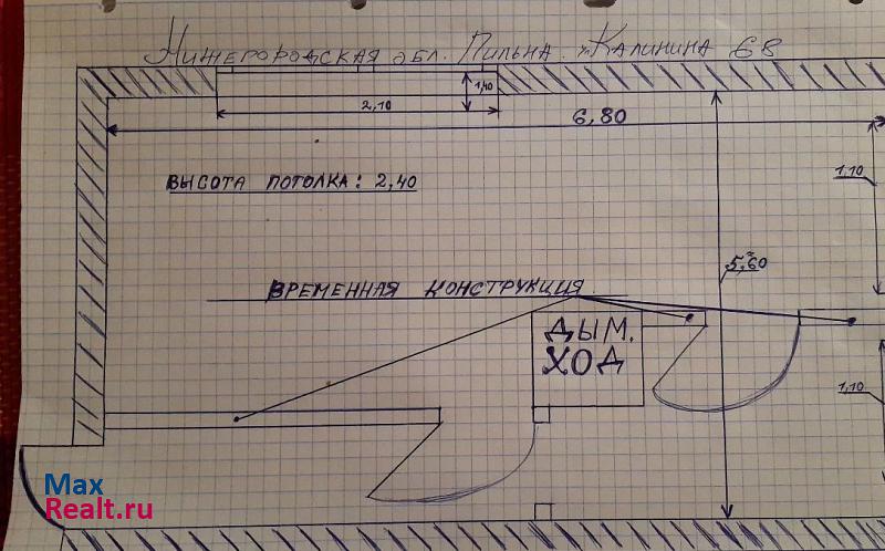 поселок городского типа Пильна, улица Калинина, 68 Пильна квартира