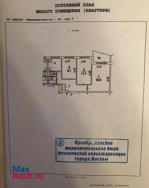 Вешняковская улица, 41к3 Москва квартира