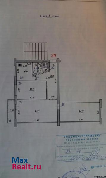 проспект Карла Маркса, 388 Самара квартира