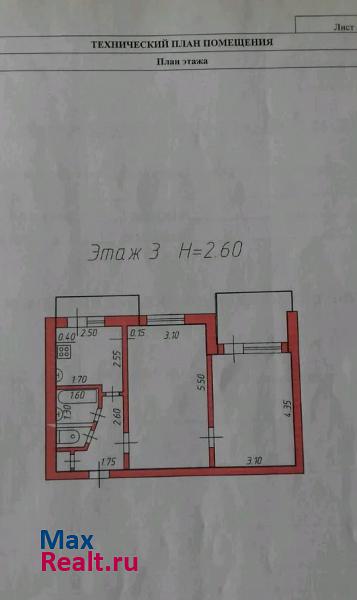 проспект Коста, 223 Владикавказ квартира