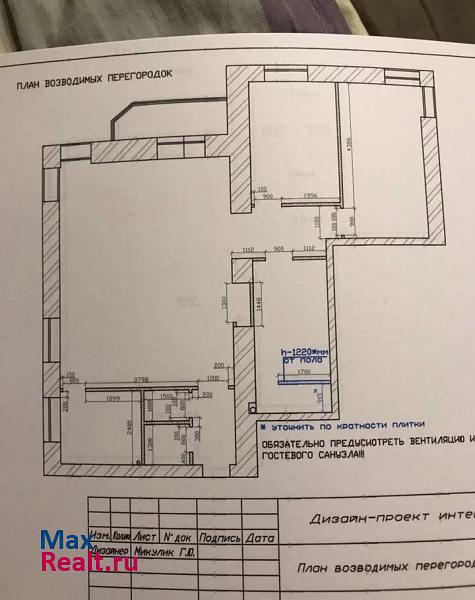 улица 5-й Армии, 2 Омск купить квартиру