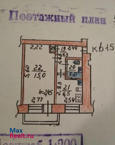 улица 50 лет ВЛКСМ, 29 Арзамас квартира