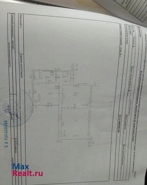 посёлок Партизанский, Садовая улица Переясловская квартира