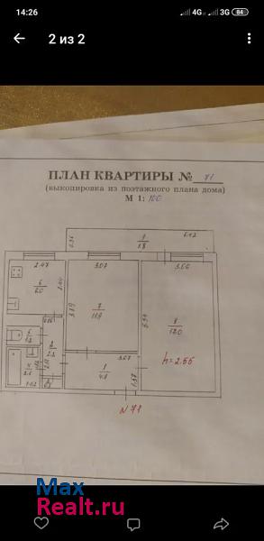 посёлок городского типа Дедовичи, улица Энергетиков, 2 Дедовичи квартира