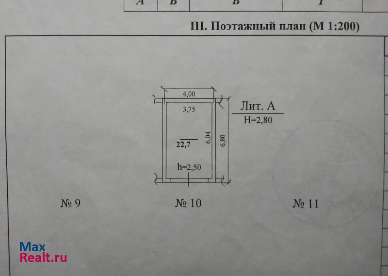 купить гараж Сыктывкар Колхозная улица, 44