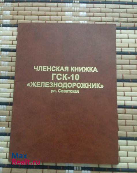 купить гараж Железнодорожный Балашиха, микрорайон Железнодорожный