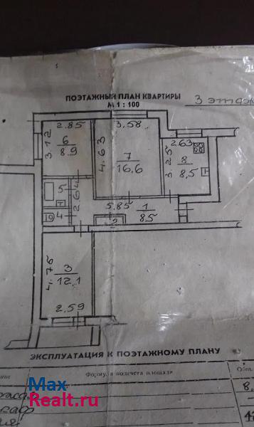 Большая Санкт-Петербургская улица Великий Новгород квартира