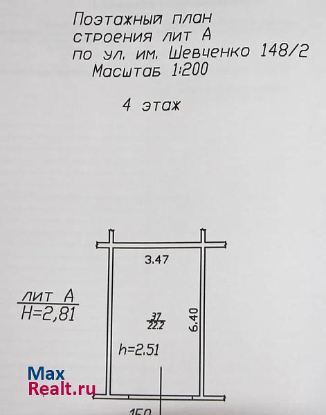 купить гараж Краснодар микрорайон Дубинка, улица Шевченко, 148/2